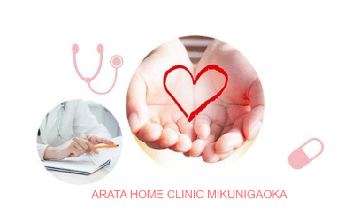 ARATA HOME CLINIC MIKUNIGAOKA.png